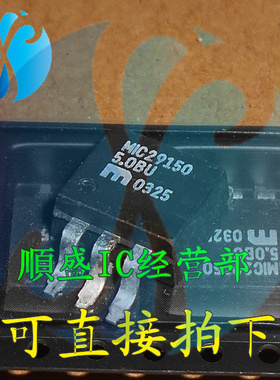 全新 MIC29150 MIC29150-5.0BU TO263-3 稳压器芯片 三极管 正品