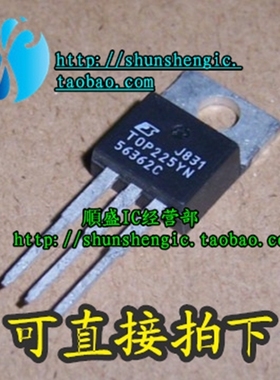 TOP225YN TOP225Y TO220-3脚 液晶电源管理芯片 直插三极管 正品