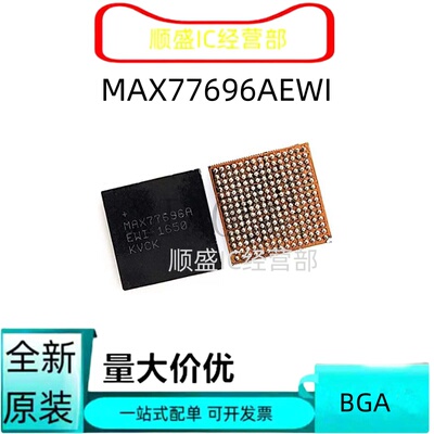 MAX77696AEWI全新贴片芯片