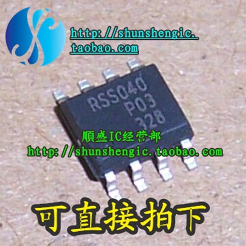 RSS040 RSS040P03 SOP8脚 全新MOS场效应管芯片 贴片IC 順盛