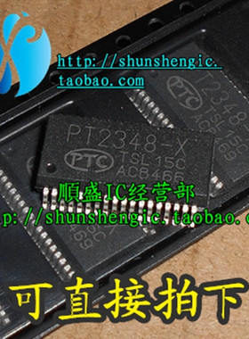 全新正品 PT2348-X SSOP36脚 车载音效处理芯片 贴片IC 顺盛