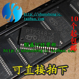 全新正品 PT2348-X SSOP36脚 车载音效处理芯片 贴片IC 顺盛