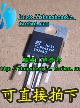 TOP244Y TOP244YN TO220-6脚 液晶电源管理芯片 直插三极管 順盛