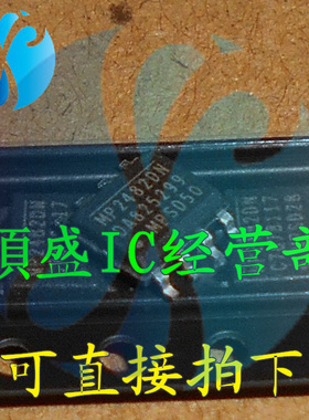 MP2480DN MP2482DN MP2488DN SOP8脚 全新液晶电源芯片