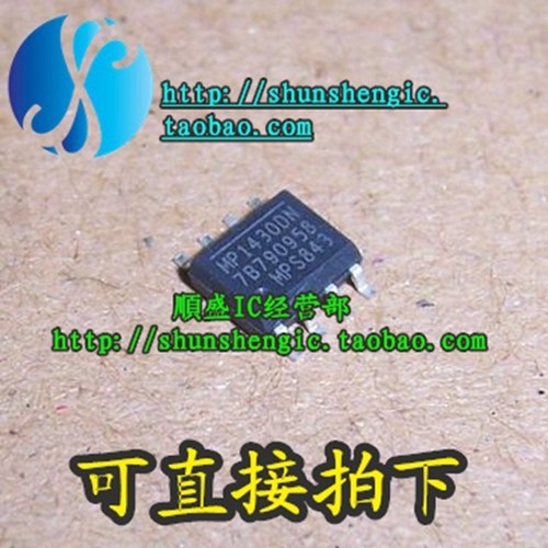 电源管理芯片全新MP2303DN贴片