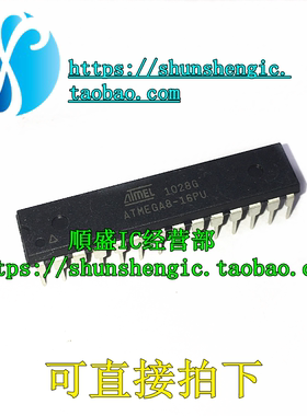 ATMEGA8-16PU DIP28 全新单片机芯片 直插 ATMEGA8A-PU 可代烧录