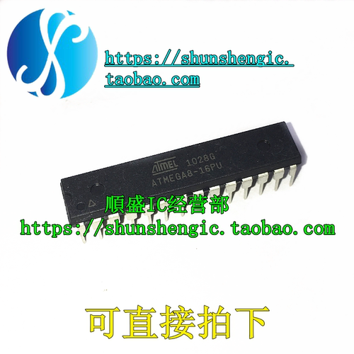 芯片全新ATMEGA8-16PU代烧录直插
