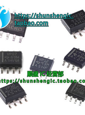 SN65HVD230DR VP230 05 06 07 08 10 12 20 21 50 52 179 379 SOP