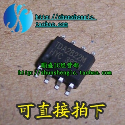 放大器芯片SOP8全新TDA2822DM