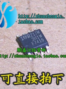 IRF7416 IRF7404 F7416 SOP8脚 全新场效应芯片 MOS管 贴片IC