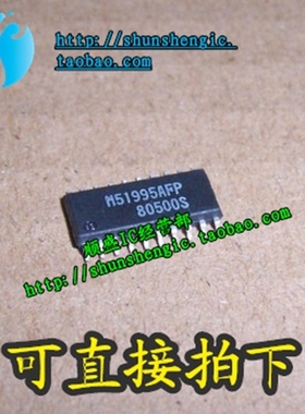 全新可直拍 M51995 M51995AFP SOP20转换器离线开关芯片