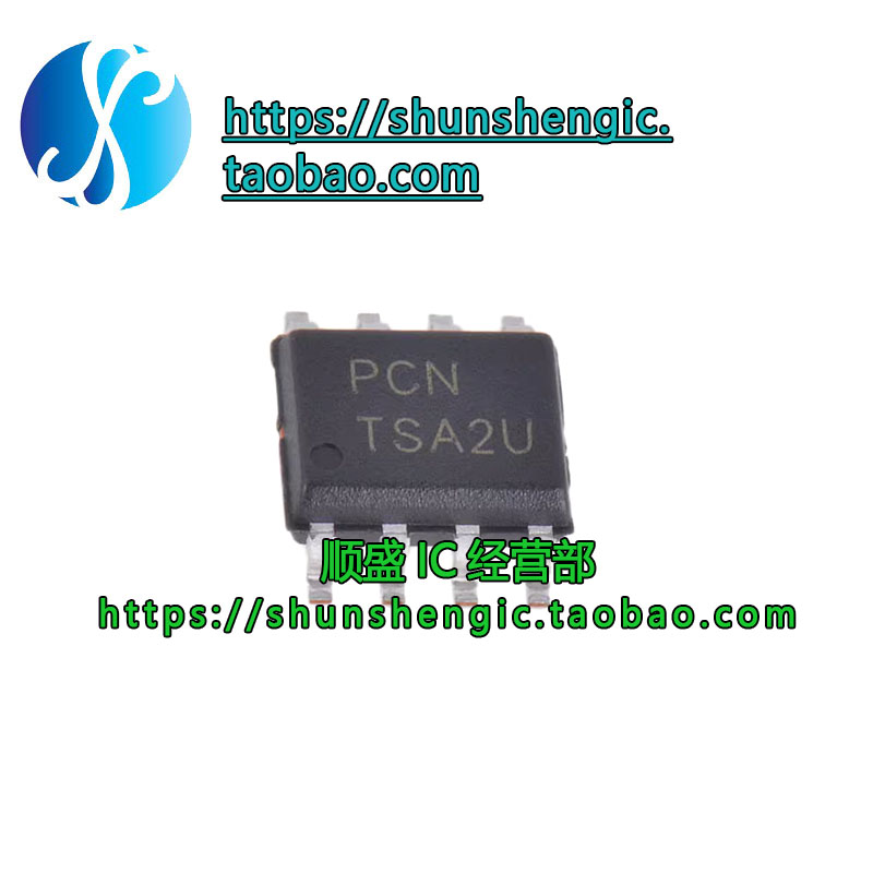 PAM8302AADCR 2307 2310 2421 2422 BECADJR/AECADJR 贴片SOP8