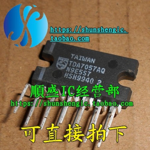 全新贴片芯片TDA7057AQZIP13