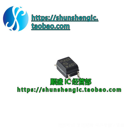 PC410LSOP5贴片高速光耦隔离器