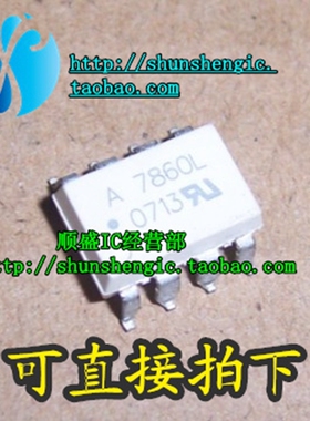 HCPL-7860L HP7860L A7860L SOP8脚 全新光电耦合 贴片光耦 正品