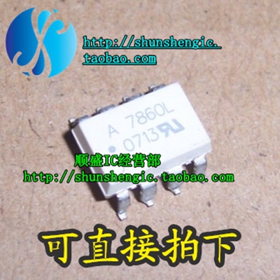 HCPL-7860L HP7860L A7860L SOP8脚 全新光电耦合 贴片光耦 正品