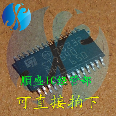 全新可直拍 ST7540 TSSOP28 移频键控电力线收发器芯片