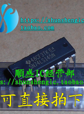 SN74HC145N SN74LS145N DIP16脚 全新逻辑芯片 直插IC 正品