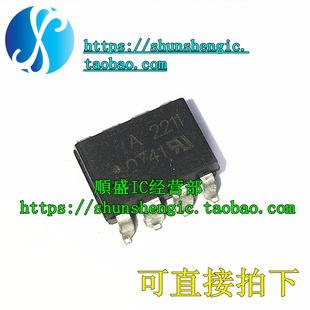 HP2212 A2212 HCPL-2212 DIP8脚 全新光电耦合器 直插光耦 隔离器