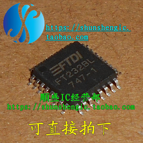芯片全新FT232BM贴片ICTQFP32