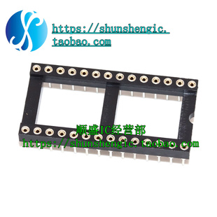 DIP28 28脚 镀金圆孔 IC芯片直插转接底座 宽体IC直插2.54MM IC座