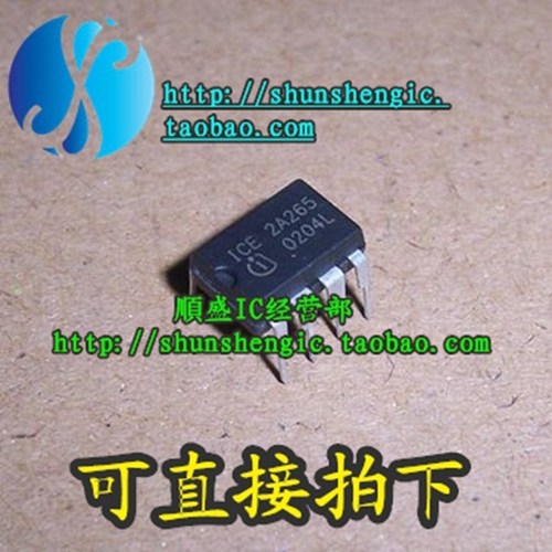 电源管理芯片ICE2A265全新直插IC