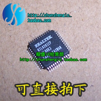 驱动芯片全新RTL8201CPQFP48脚