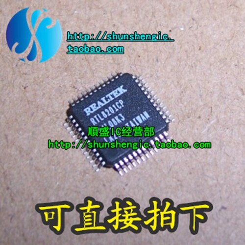 驱动芯片全新RTL8201CPQFP48脚