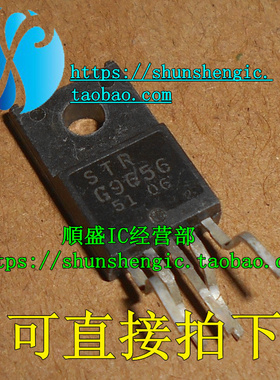 G9656 STRG9656 STR-G9656D STR-G9656 TO220F-5脚 电源模块 直插