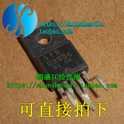 G9656 STRG9656 STR-G9656D STR-G9656 TO220F-5脚 电源模块 直插