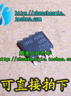 F7832 IRF7832 SOP8脚 全新MOS场效应管芯片 贴片IC 正品