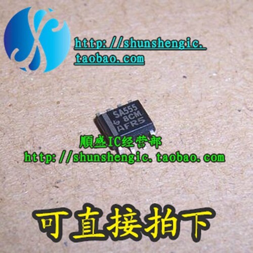 NE555DR SA555DR NE555 SA555 SOP8 全新进口计时振荡器芯片 贴片