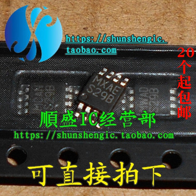 LM3485MMX印字S29B全新贴片芯片