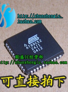 全新AT89C52-24JI PLCC44 89S51 89S52 89S8252 89C51 JC AI PU
