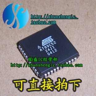 全新AT89C52-24JI PLCC44 89S51 89S52 89S8252 89C51 JC AI PU