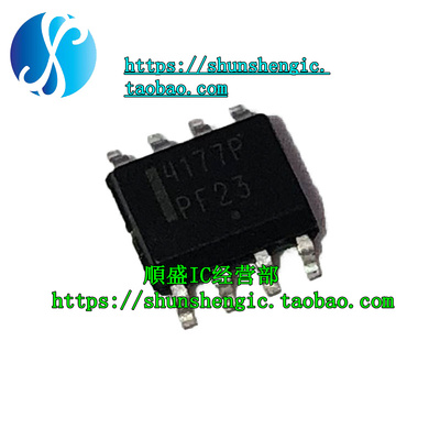 NTMS4177PR2G NTMS4177 4177P SOP8 MOS管 全新场效应芯片 贴片IC