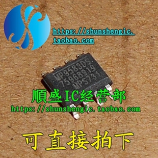 MP9583DS MP9403EN MP9141ES SOP8脚 全新电源管理芯片 贴片IC