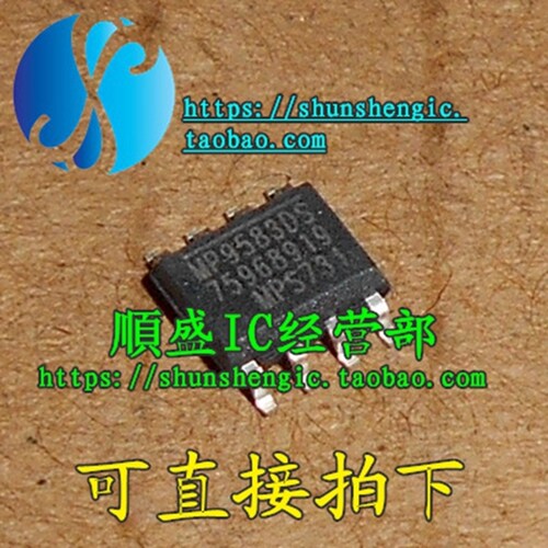 MP9583DS MP9403EN MP9141ES SOP8脚 全新电源管理芯片 贴片IC