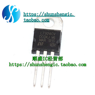 7924 L7924CV LM7924 TO220-3脚 全新三端稳压管 直插三极管 順盛