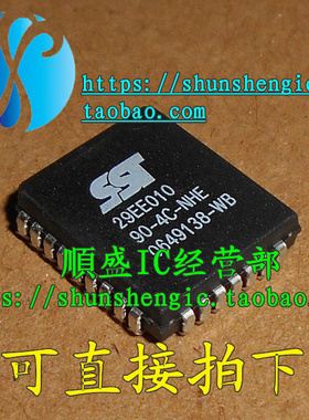 全新SST29EE010-90-4C-NHE 29EE512 PLCC32 储存器芯片 可代烧录