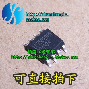 LD7552BPS LD7552BS SOP8脚 全新液晶电源管理芯片 贴片IC