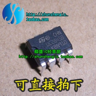 全新直拍UC2845 UC2842 UC2843 UC2844 N A B AN BN DIP8