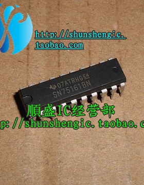 全新 SN75161AN DIP20脚 收发器直插IC芯片 顺盛