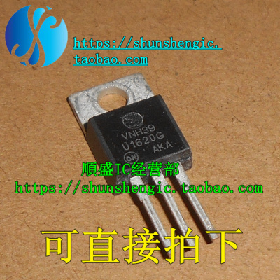 全新直插三极管MUR1620CTG
