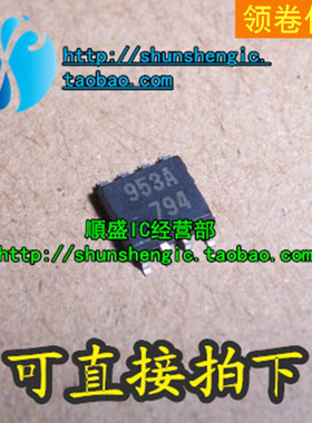 M51953AFP 953A SOP8脚 全新电压检测芯片 贴片IC 顺盛