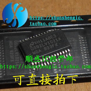 DS92LV1021AMSA SSOP28脚 解串器芯片 全新贴片IC 順盛