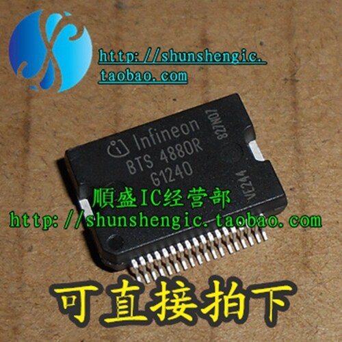 全新bts4880rhssop36驱动器