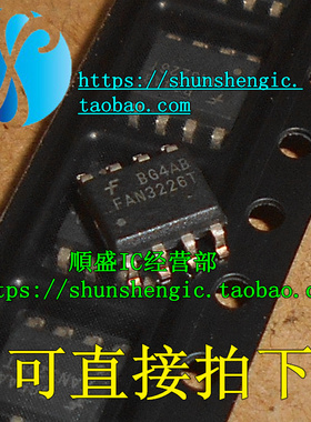 直拍 FAN3226T SOP8脚 全新液晶电源管理芯片 贴片IC