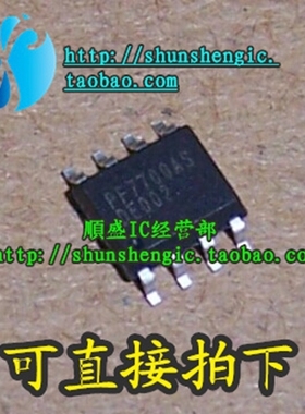 PF7700AS PF7900S SOP8脚 全新液晶等离子电源管理芯片 贴片IC