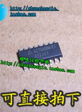 AZ7500BM-E1 SOP16贴片 开关电源控制IC芯片 全新正品 顺盛